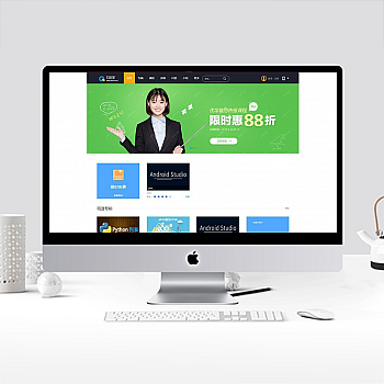 E启学在线网校网站在线教育校园教学平台程序系统源码