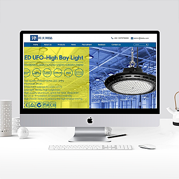 蓝色英文响应式灯具设备织梦外贸网站模板(自适应手机端)