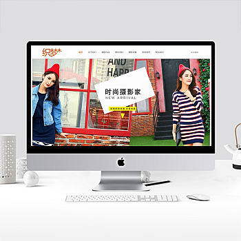 中英双语视觉艺术摄影类织梦响应式外贸网站模板(自适应手机端)