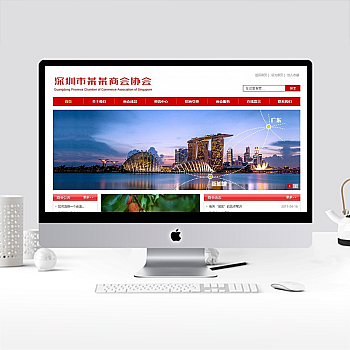 各类志愿者协会事业单位类织梦商业模板(带手机端)